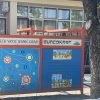 Ljetni rad Dječjeg vrtića Ivanić-Grad